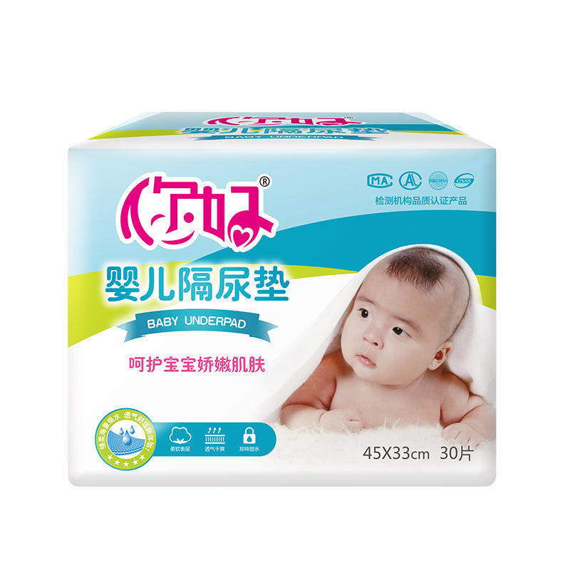 Disposable Baby Care Menstrual Care Pads 30 PCS